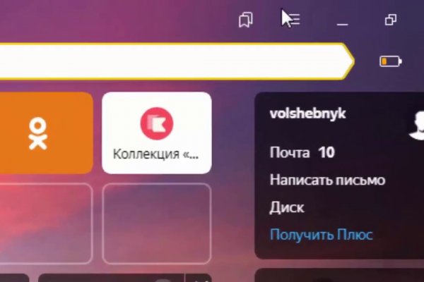 Кракен маркет даркнет только через тор скачать