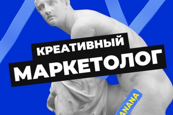 Кракен лучший маркетплейс