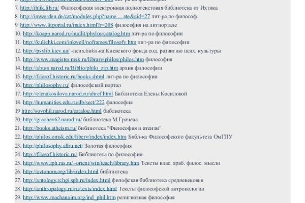 Кракен это наркотики