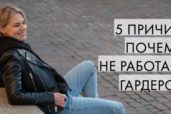 Кракен сайт наркота