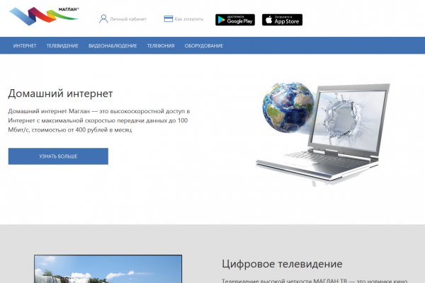 Сайт кракен тор браузера