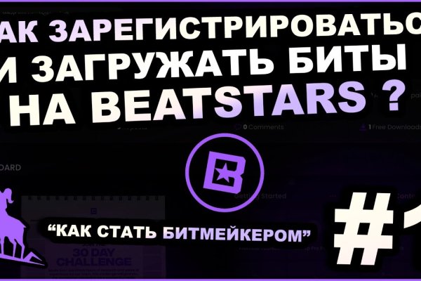Ссылки на кракена и на мегу