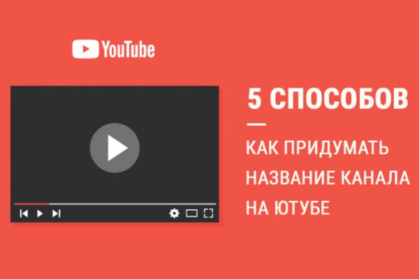 Кракен зеркала официальные