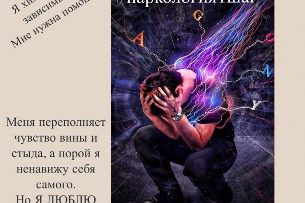 Как попасть на кракен