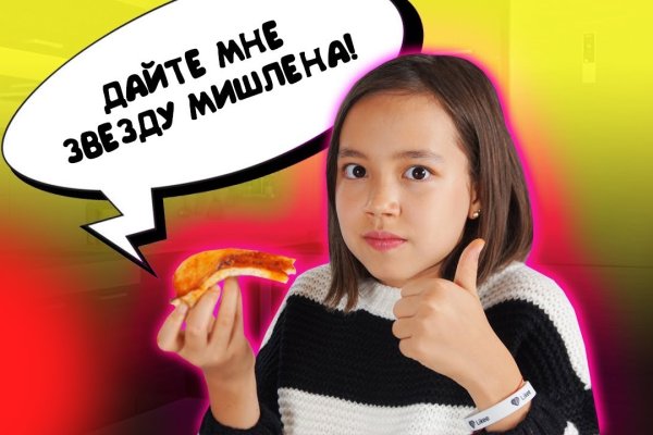 Кракен маркет kr2web in