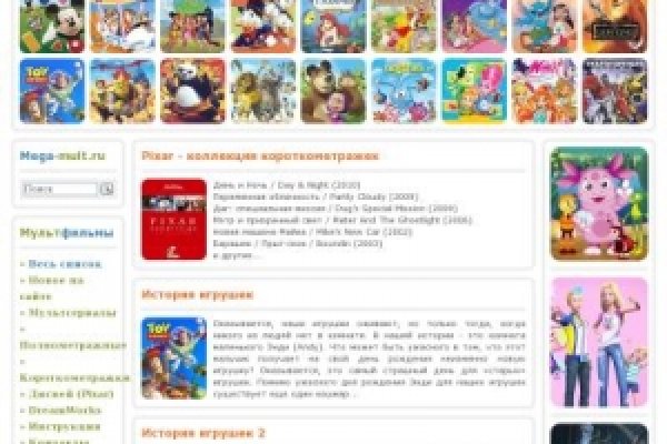 Кракен маркетплейс купить порошок