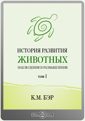 Кракен лег