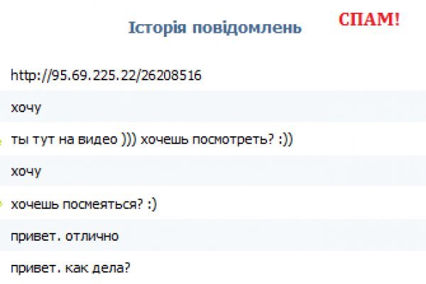 Tor kraken маркет