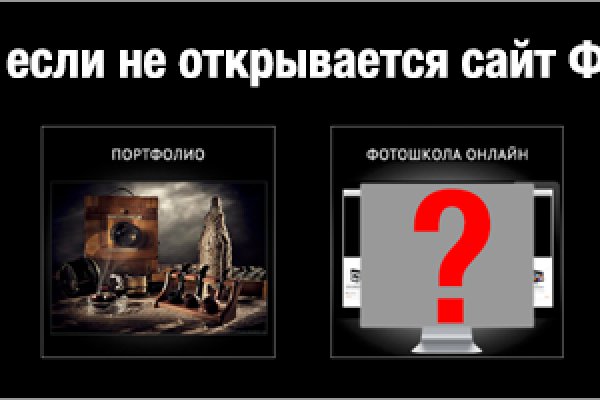 Kraken 15 at сайт