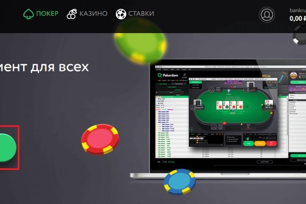 Ссылки зеркала на kraken