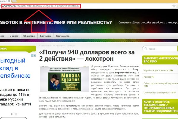 Что такое кракен плейс