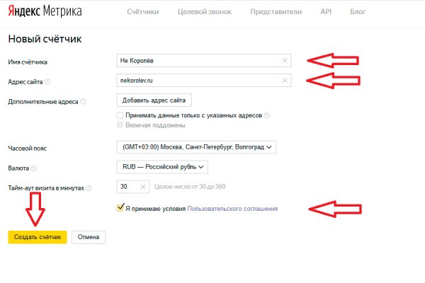 Кракен даркнет не работает