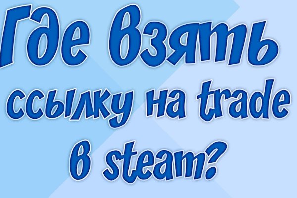 Официальная ссылка на кракен в тор