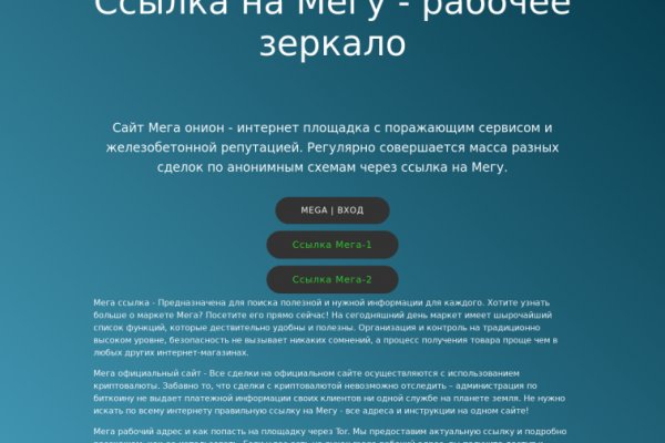 Ссылка на кракен