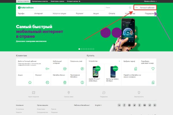 Кракен маркет наркотики