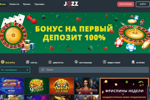 Кракен маркетплейс вход
