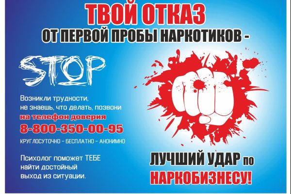 Как войти на сайт кракен