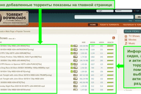 Кракен ссылка тор