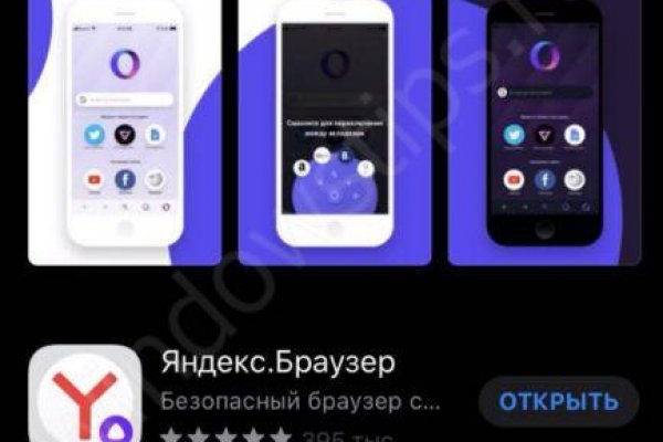 Кракен онлайн