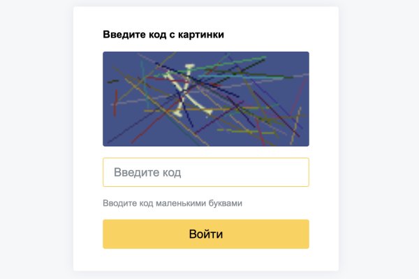 Скрытый интернет как войти