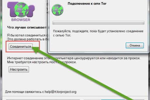 Что такое кракен маркет торкнет
