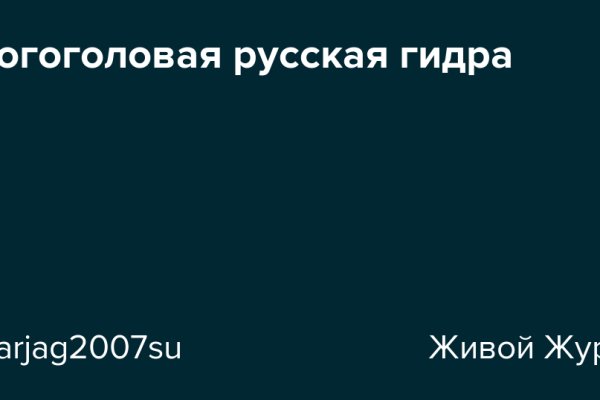 Кракен сайт ссылка kr2web in