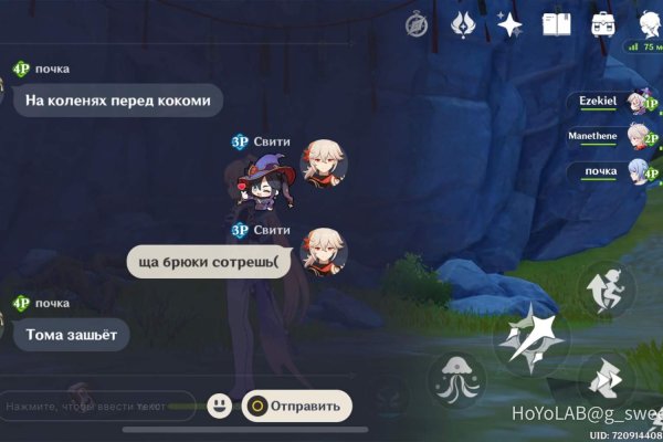 Кракен зеркало сегодня