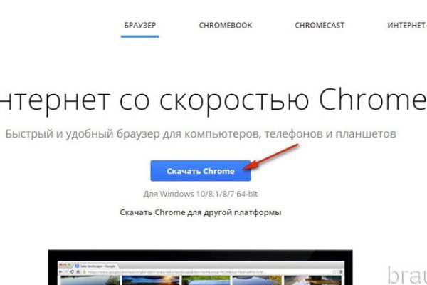 Kraken сайт магазин