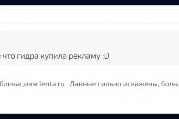 Пользователь не найден при входе на кракен