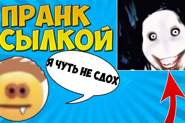 Кракен гидра