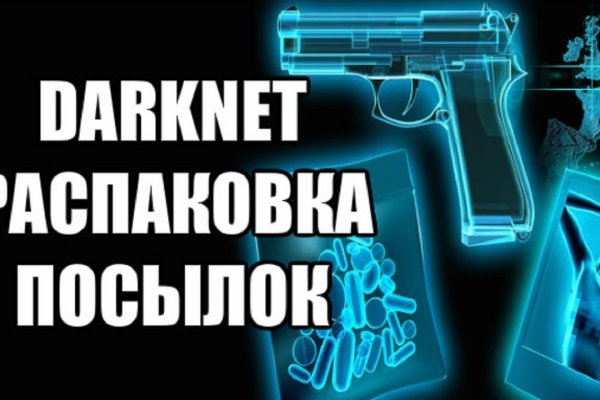 Kraken dark