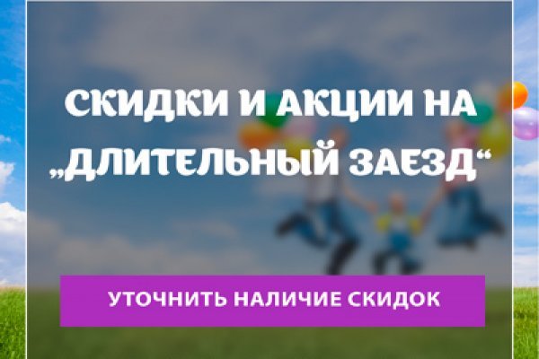 Кракен ссылка тор kr2web in