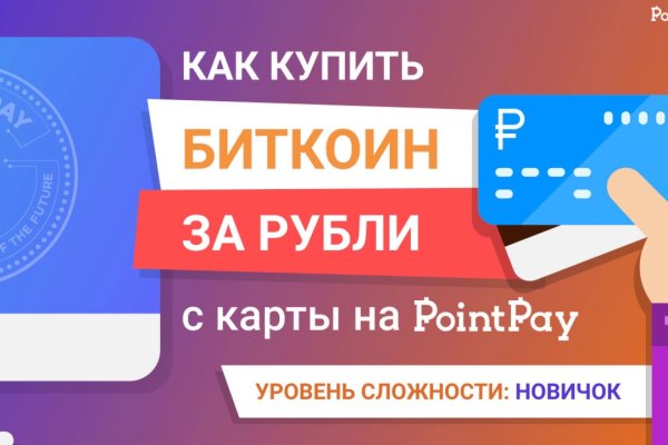 Kraken вход kraken torion