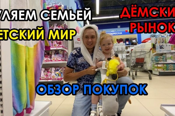Кракен сайт дарк нет