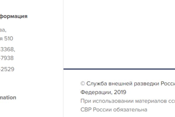 Кракен официальный сайт