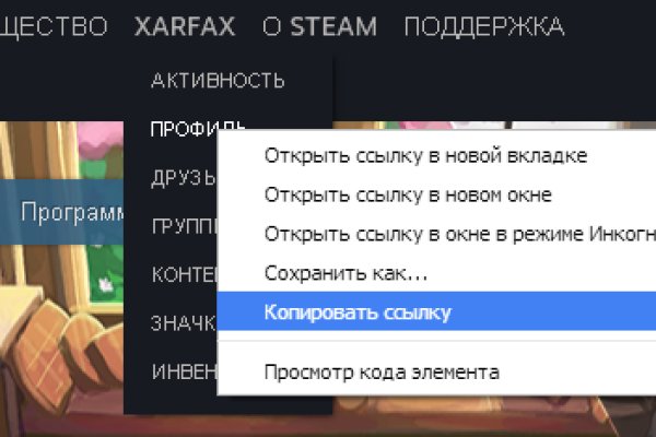 Kraken ссылка зеркало официальный сайт