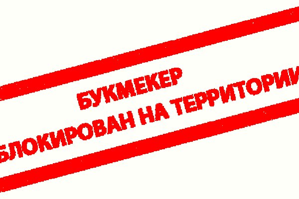 Kraken адрес