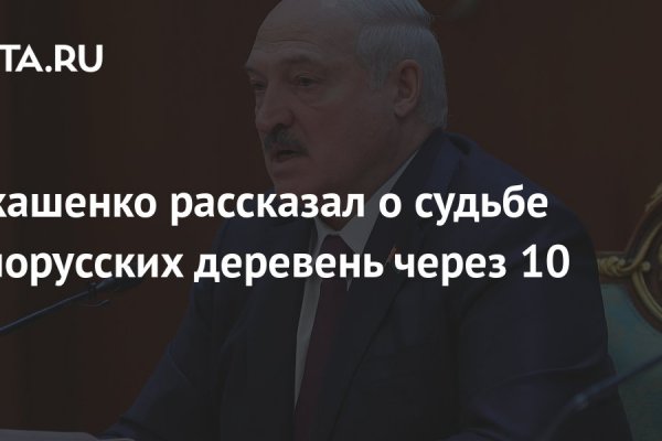 Кракен сайт даркнет
