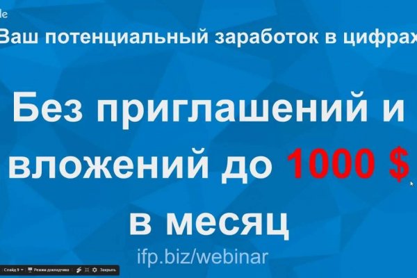Как зайти на маркетплейс кракен