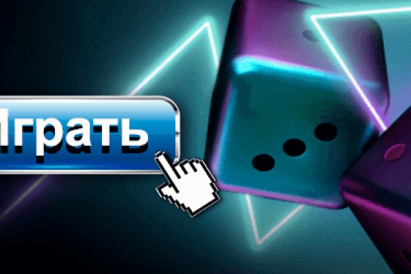 Что такое кракен площадка
