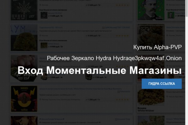 Кракен маркет что это