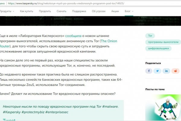 Зайти кракен через тор