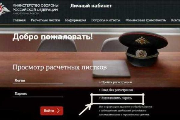 Ссылка на кракен тг