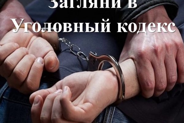 Как зайти на маркетплейс кракен