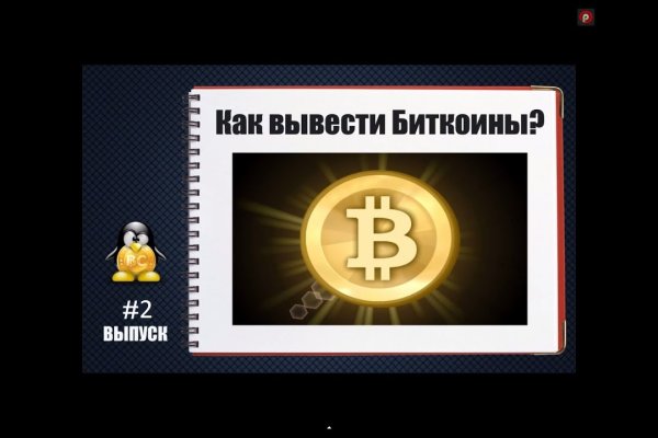 Как войти на кракен