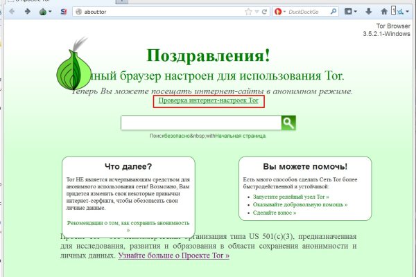 Кракен сайт kr2web in