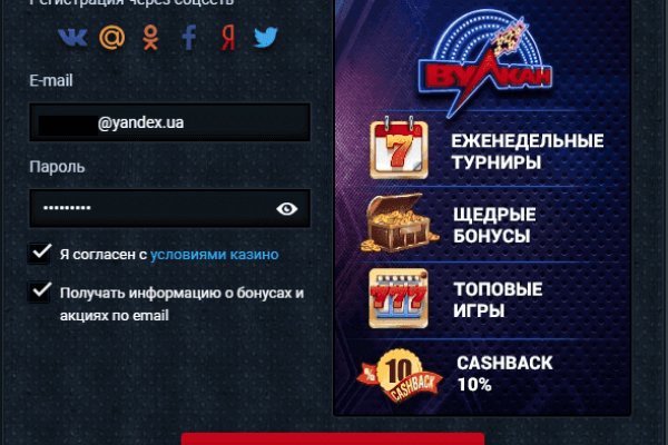 Ссылки на кракен блэкспрут