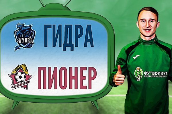 Кракен зайти