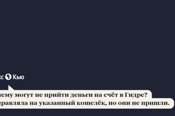 Кракен купить наркотики