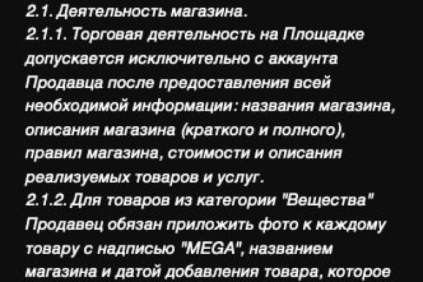 Кракен маркетплейс скачать